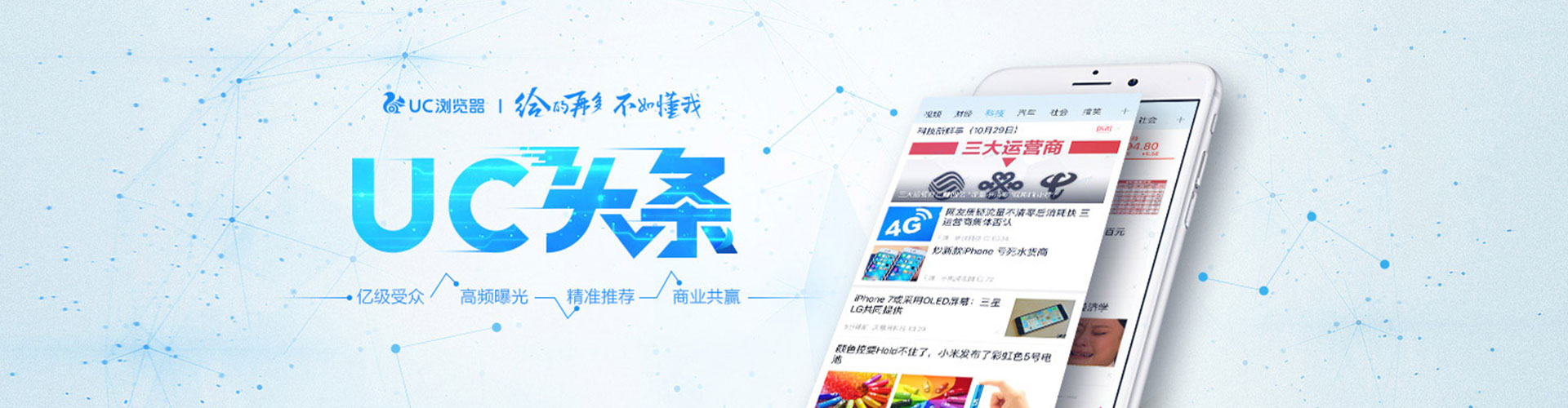 枣强谷歌sem