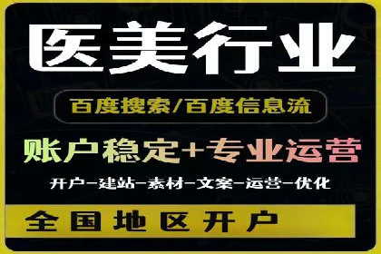SEM竞价实战案例：提升品牌知名度