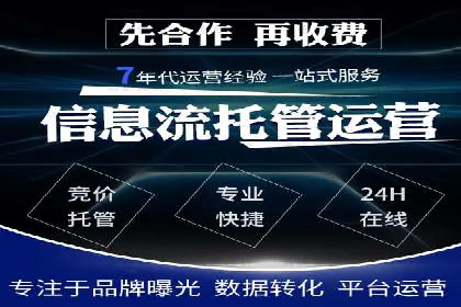 SEM百度竞价实战案例：如何优化广告投放